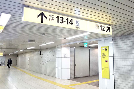 溜池山王駅からの経路 STEP3