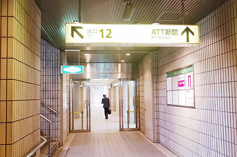 溜池山王駅からの経路 STEP4